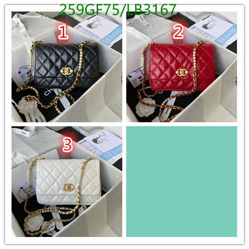 Chanel Bags -(Mirror)-Diagonal-,Code: LB3167,$: 259USD