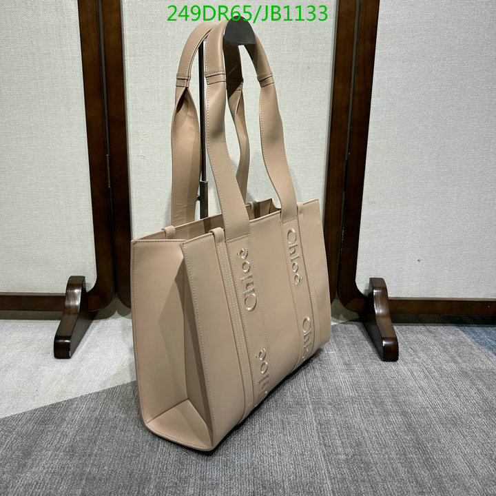 Chloe Bag-(Mirror)-Woody,Code: JB1133,