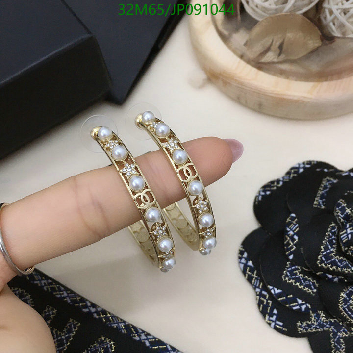 Jewelry-Chanel,Code: JP091044,$: 32USD