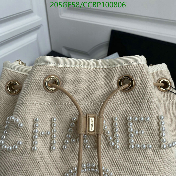 Chanel Bags -(Mirror)-Diagonal-,Code: CCBP100806,$: 205USD