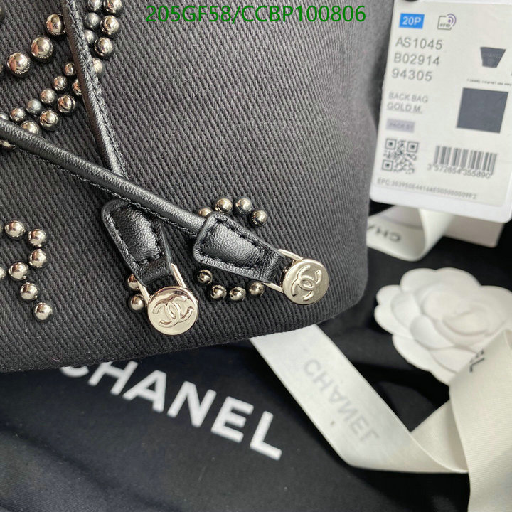 Chanel Bags -(Mirror)-Diagonal-,Code: CCBP100806,$: 205USD