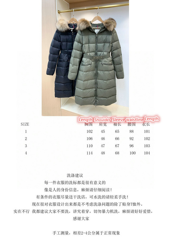 Down jacket Women-Moncler, Code: YC1826,