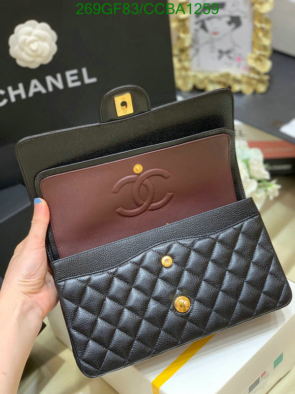 Chanel Bags -(Mirror)-Diagonal-,Code: CCBA1259,$: 269USD