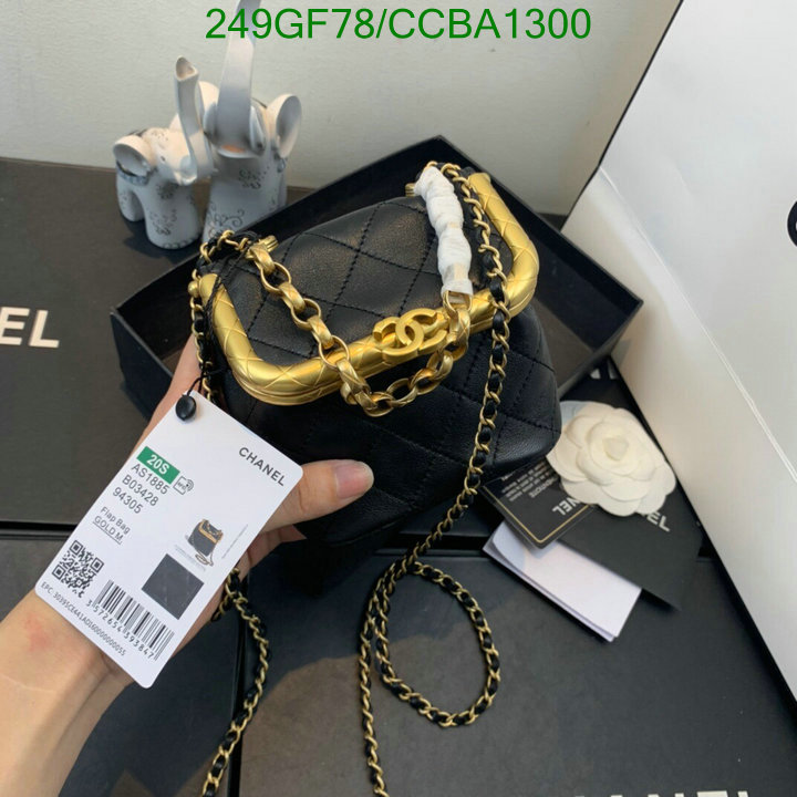 Chanel Bags -(Mirror)-Diagonal-,Code: CCBA1300,$: 249USD