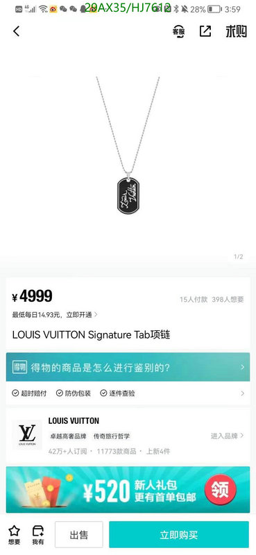 Jewelry-LV, Code: HJ7612,$: 29USD