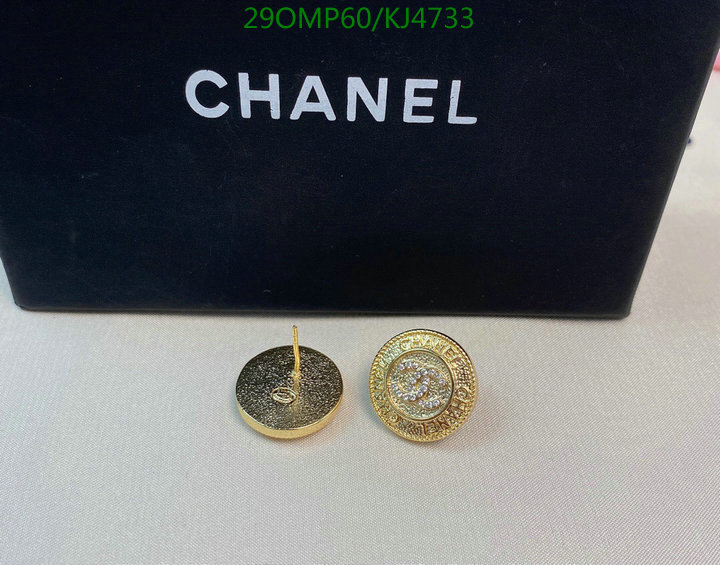 Jewelry-Chanel,Code: KJ4733,$: 29USD