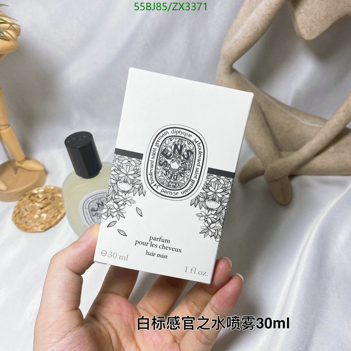 Perfume-Diptyque, Code: ZX3371,$: 55USD