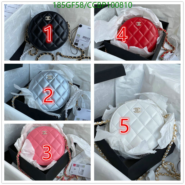 Chanel Bags -(Mirror)-Diagonal-,Code: CCBP100810,$: 185USD