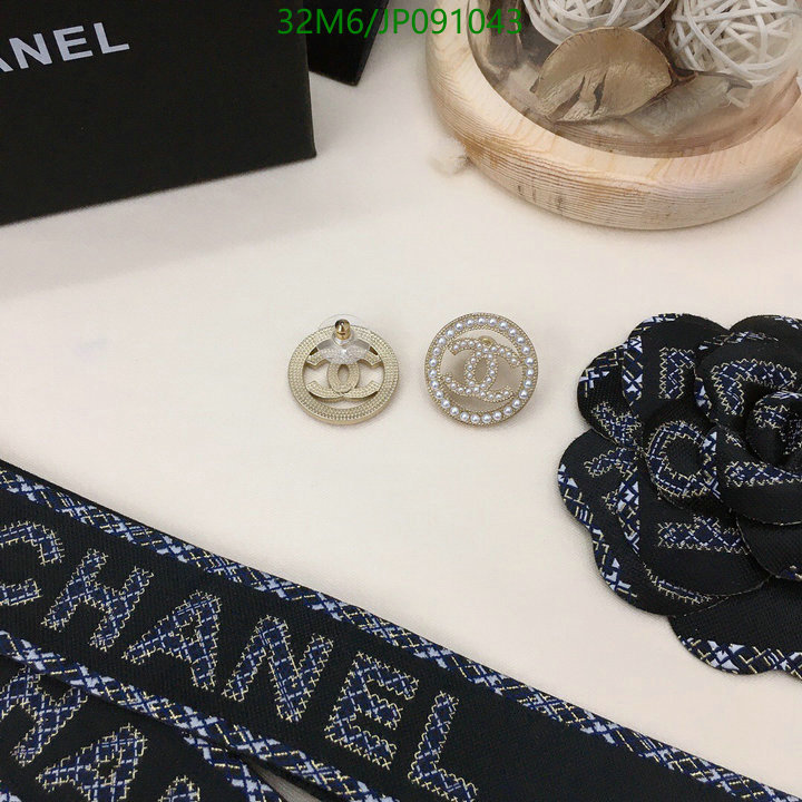 Jewelry-Chanel,Code: JP091043,$: 32USD