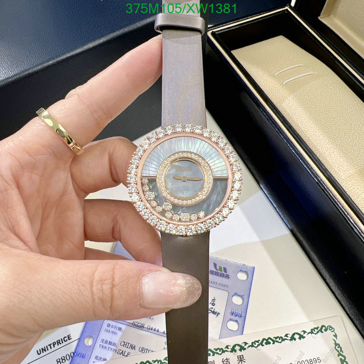 Watch-Mirror Quality-Chopard, Code: XW1381,$: 375USD