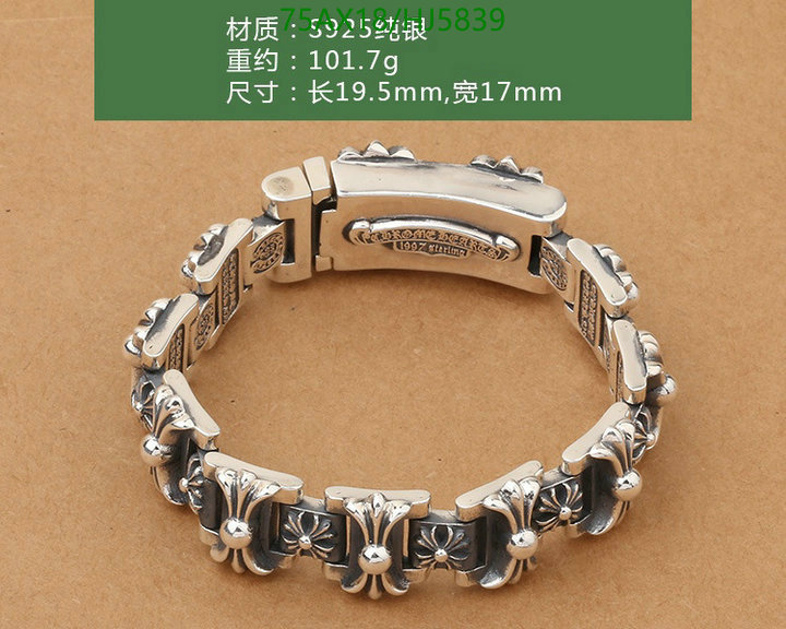 Jewelry-Chrome Hearts, Code: HJ5839,$: 75USD