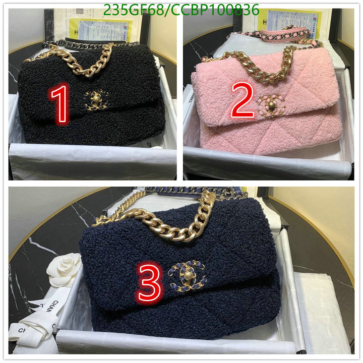 Chanel Bags -(Mirror)-Diagonal-,Code: CCBP100836,$: 235USD