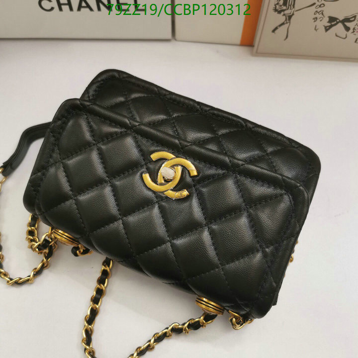 Chanel Bags ( 4A )-Diagonal-,Code: CCBP120312,$: 79USD