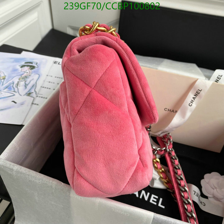 Chanel Bags -(Mirror)-Diagonal-,Code: CCBP100802,$: 239USD