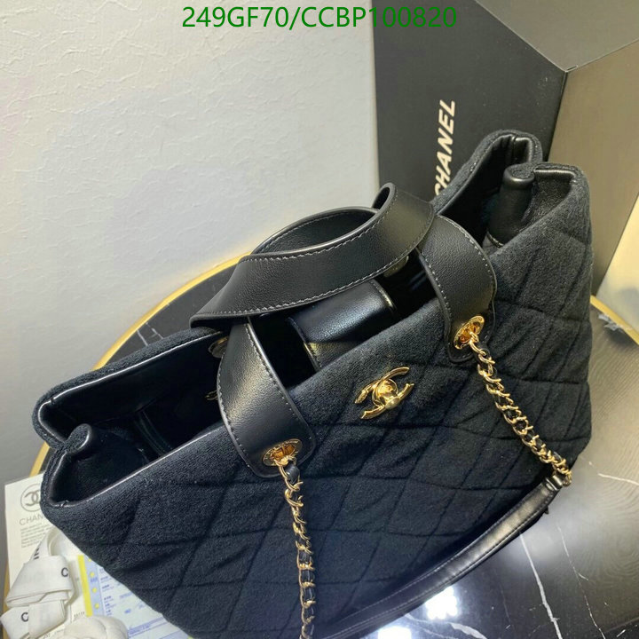 Chanel Bags -(Mirror)-Handbag-,Code: CCBP100820,$: 249USD