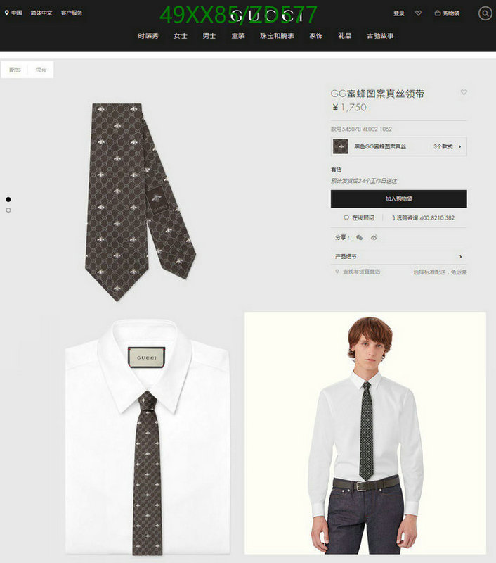 Ties-Gucci, Code: ZD577,$: 49USD