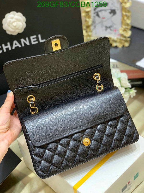 Chanel Bags -(Mirror)-Diagonal-,Code: CCBA1259,$: 269USD