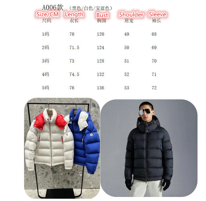 Down jacket Men-Moncler, Code: HC910,$: 179USD