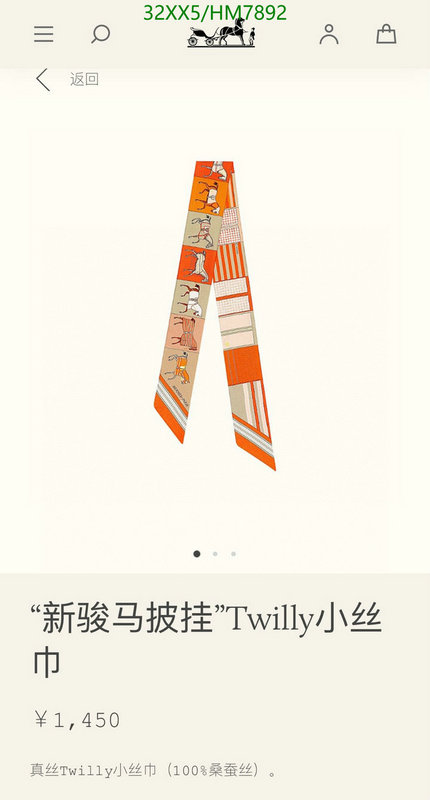 Scarf-Hermes, Code: HM7892,$: 32USD