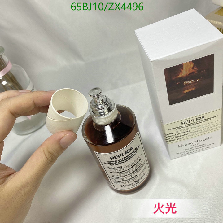 Perfume-Maison Francis Kurkdjian, Code: ZX4496,$: 65USD