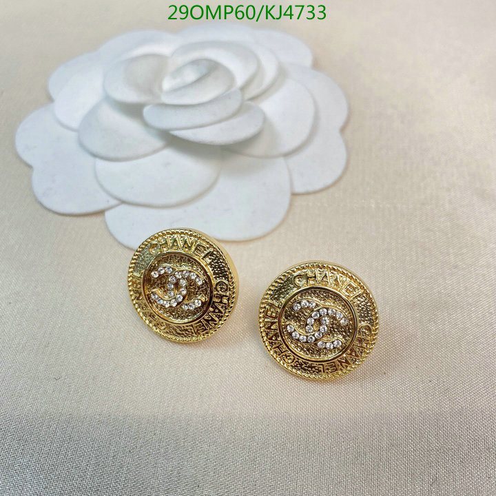 Jewelry-Chanel,Code: KJ4733,$: 29USD