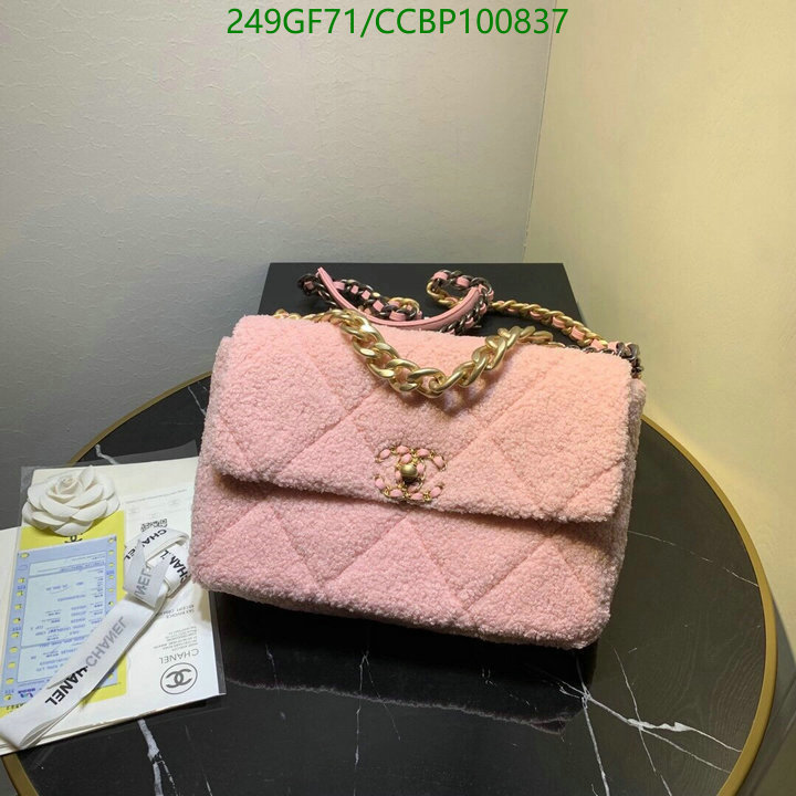 Chanel Bags -(Mirror)-Diagonal-,Code: CCBP100837,$: 249USD