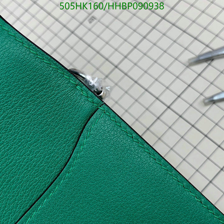 Hermes Bag-(Mirror)-Roulis,Code: HHBP090938,$: 505USD