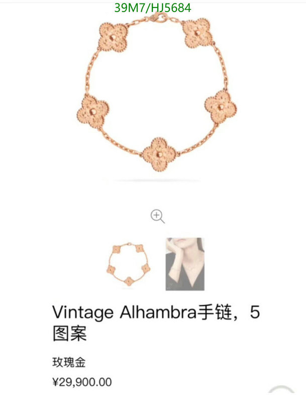 Jewelry-Van Cleef & Arpels, Code: HJ5684,$: 39USD