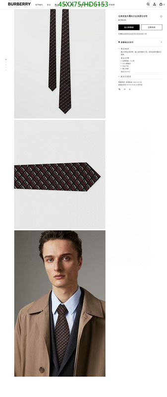 Ties-Burberry, Code: HD6153,$: 45USD