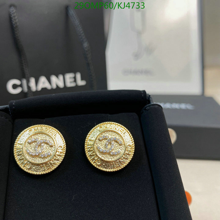 Jewelry-Chanel,Code: KJ4733,$: 29USD