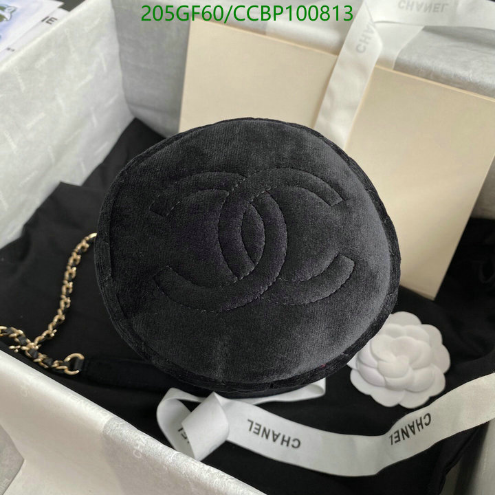 Chanel Bags -(Mirror)-Diagonal-,Code: CCBP100813,$: 205USD