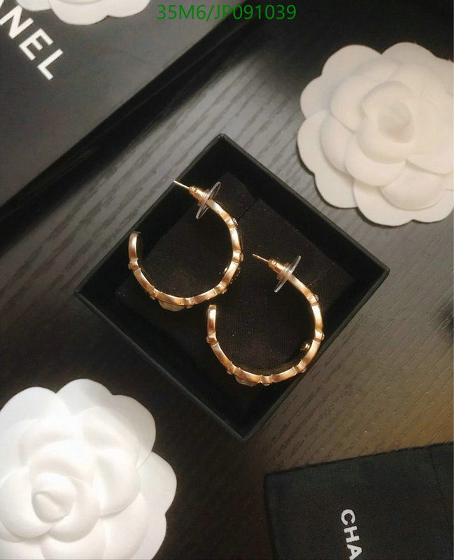 Jewelry-Chanel,Code: JP091039,$: 35USD