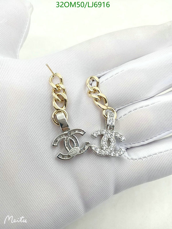 Jewelry-Chanel,Code: LJ6916,$: 32USD