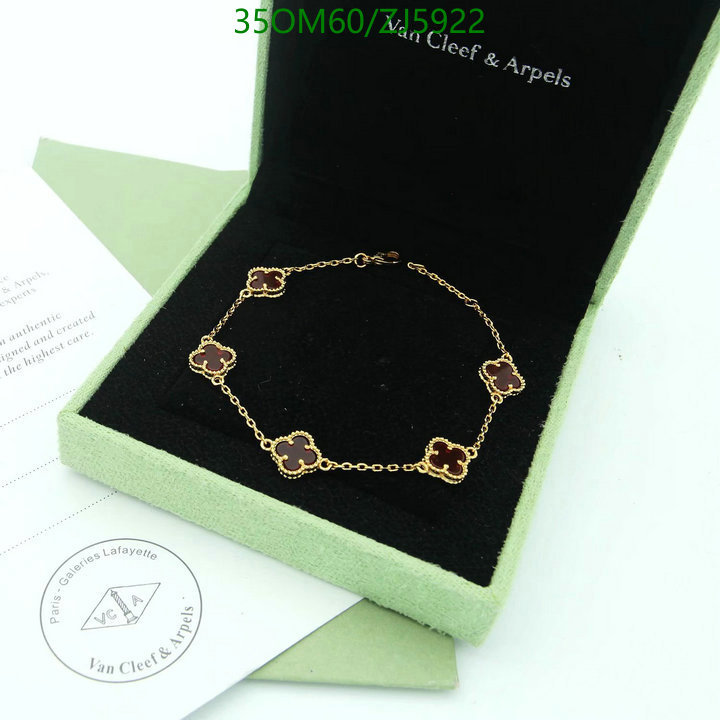 Jewelry-Van Cleef & Arpels, Code: ZJ5922,$: 35USD