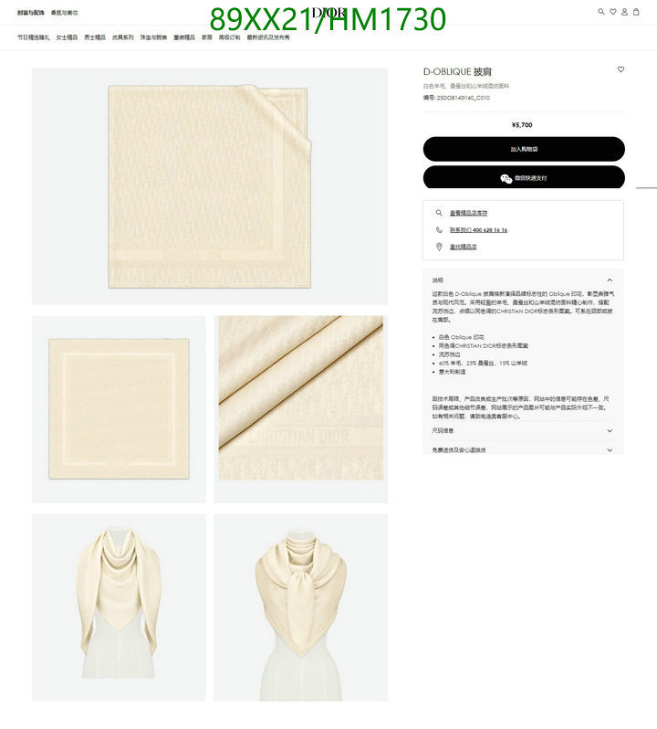 Scarf-Dior, Code: HM1730,$: 89USD