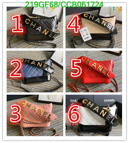 Chanel Bags -(Mirror)-Gabrielle,Code: CCB061724,$: 219USD