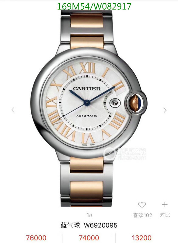 Watch-4A Quality-Cartier, Code: W082917,$:169USD