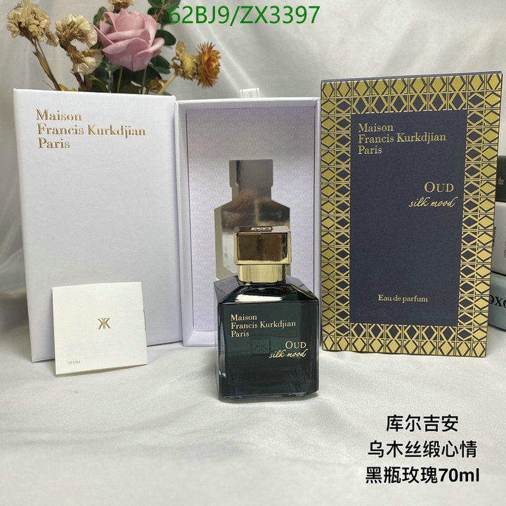 Perfume-Maison Francis Kurkdjian, Code: ZX3397,$: 62USD