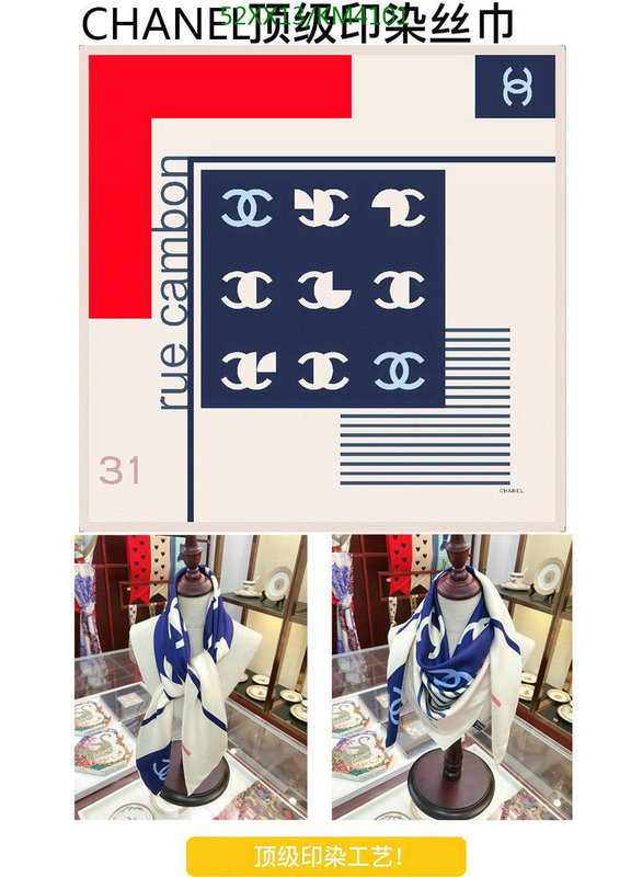 Scarf-Chanel,Code: KM4101,$: 52USD