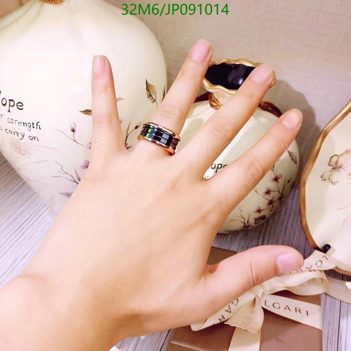 Jewelry-Bvlgari, Code: JP091014,$: 32USD