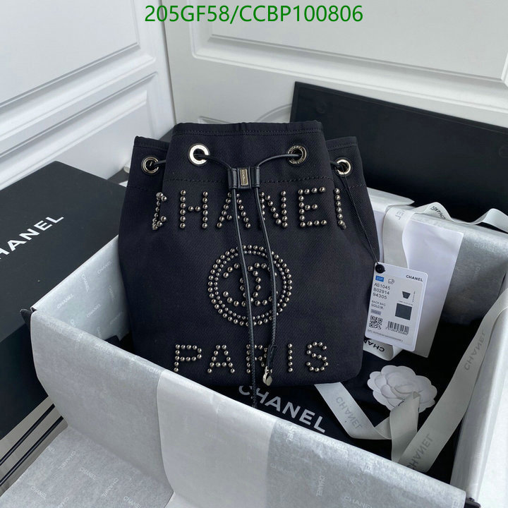 Chanel Bags -(Mirror)-Diagonal-,Code: CCBP100806,$: 205USD