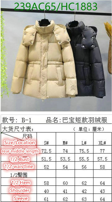 Down jacket Women-Burberry, Code: HC1883,$: 239USD