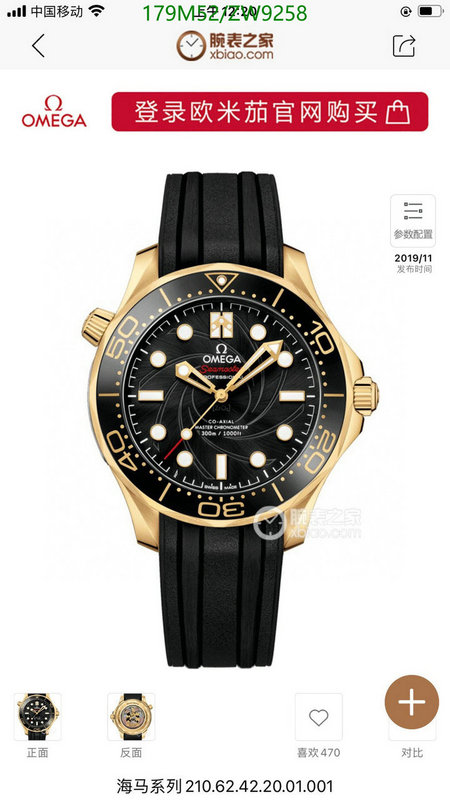 Watch-(4A)-Omega, Code: ZW9258,$: 179USD