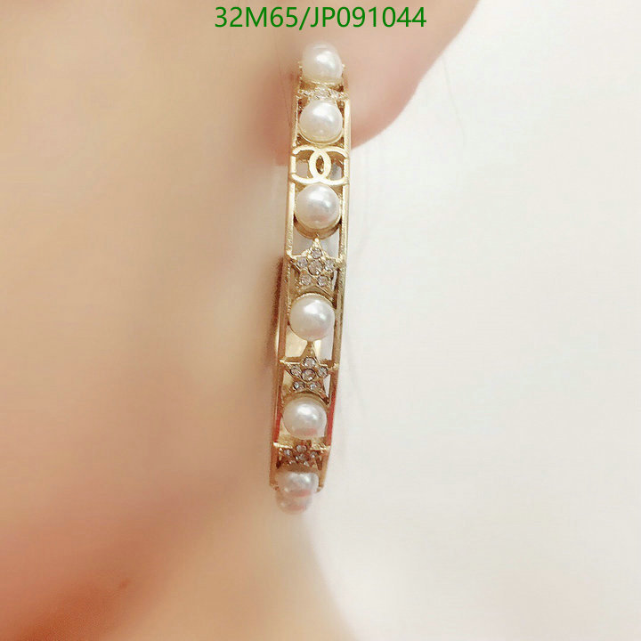 Jewelry-Chanel,Code: JP091044,$: 32USD