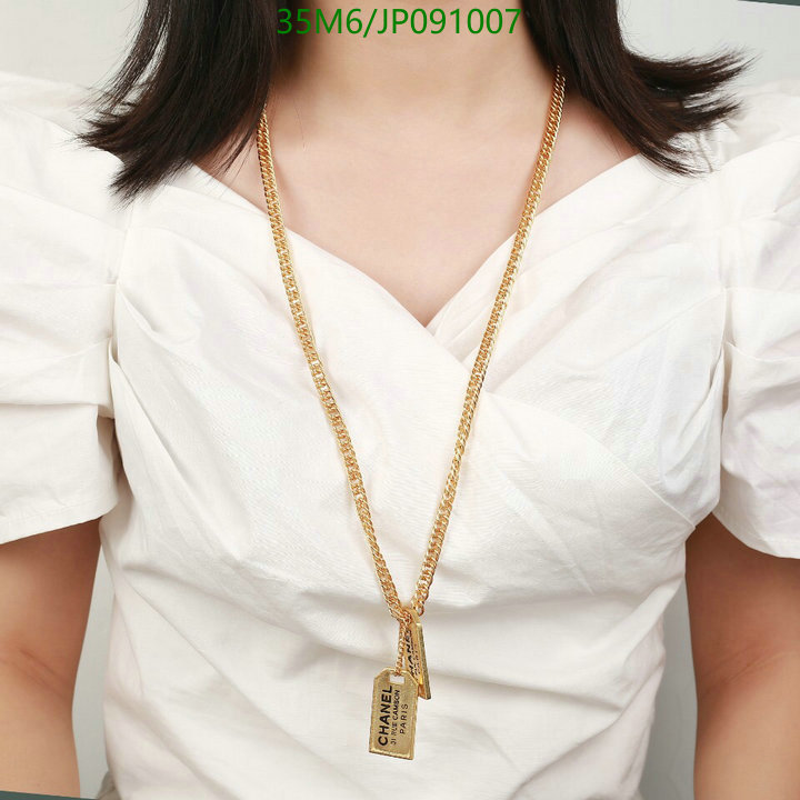 Jewelry-Chanel,Code: JP091007,$: 35USD