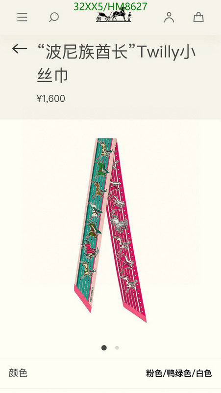 Scarf-Hermes, Code: HM8627,$: 32USD