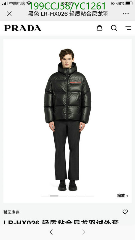 Down jacket Men-Prada, Code: YC1261,