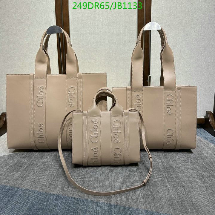 Chloe Bag-(Mirror)-Woody,Code: JB1133,