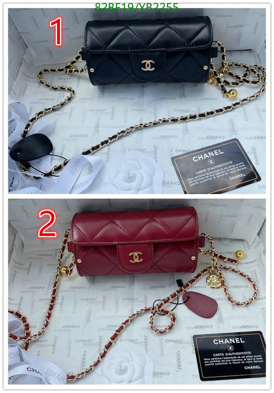 Chanel Bags ( 4A )-Diagonal-,Code: YB2255,$: 82USD