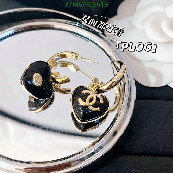 Jewelry-Chanel,Code: HJ5619,$: 37USD